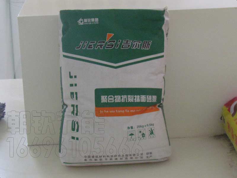 吉爾斯·聚合物抹面抗裂砂漿