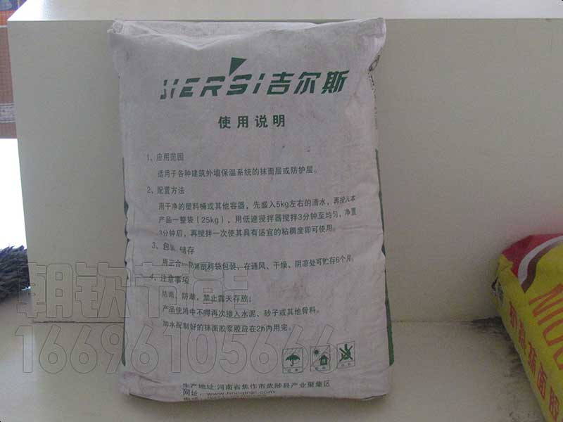 吉爾斯·聚合物抹面抗裂砂漿